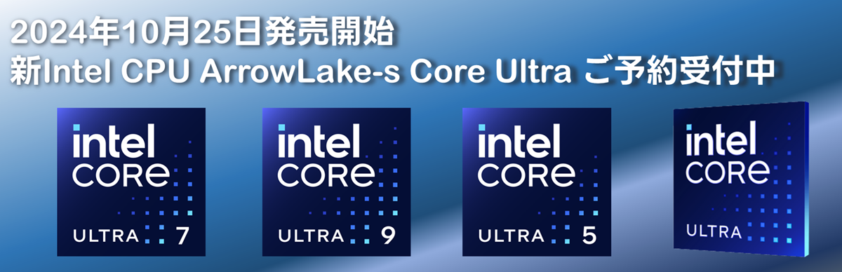 CoreUltra